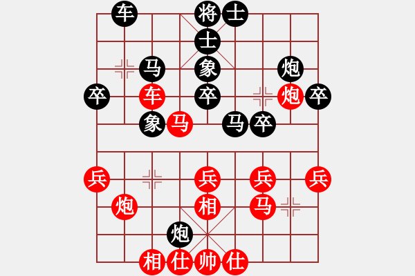 象棋棋譜圖片：騰迅 QQ 象棋對(duì)局 - 步數(shù)：30 