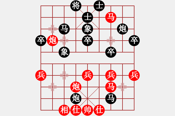 象棋棋譜圖片：騰迅 QQ 象棋對(duì)局 - 步數(shù)：42 