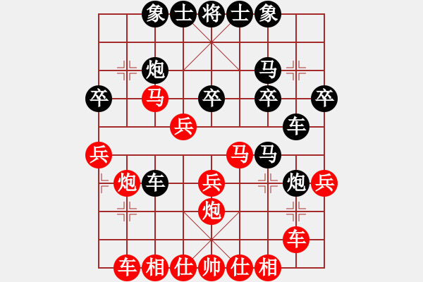 象棋棋谱图片：弈怡(4段)-胜-荣华长考(9段) - 步数：30 