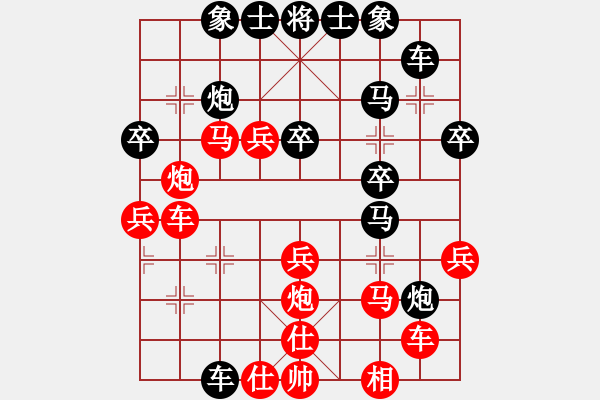 象棋棋谱图片：弈怡(4段)-胜-荣华长考(9段) - 步数：40 