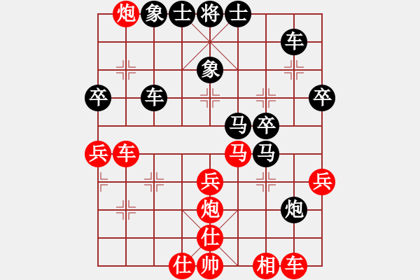 象棋棋譜圖片：弈怡(4段)-勝-榮華長(zhǎng)考(9段) - 步數(shù)：50 