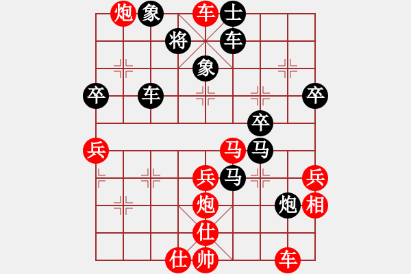 象棋棋谱图片：弈怡(4段)-胜-荣华长考(9段) - 步数：60 