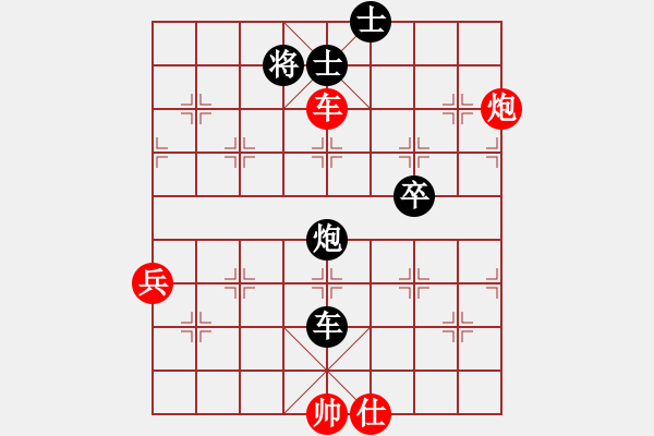 象棋棋譜圖片：dnccz(月將)-負-象棋奇兵(9段) - 步數(shù)：100 