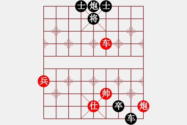 象棋棋譜圖片：dnccz(月將)-負-象棋奇兵(9段) - 步數(shù)：130 