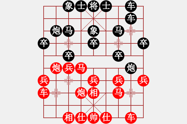 象棋棋譜圖片：dnccz(月將)-負-象棋奇兵(9段) - 步數(shù)：20 