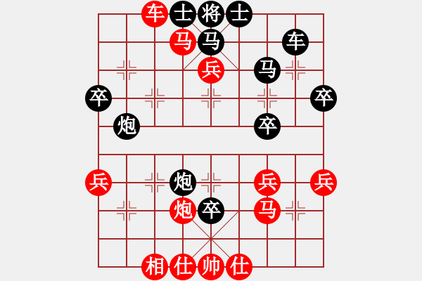 象棋棋譜圖片：dnccz(月將)-負-象棋奇兵(9段) - 步數(shù)：40 