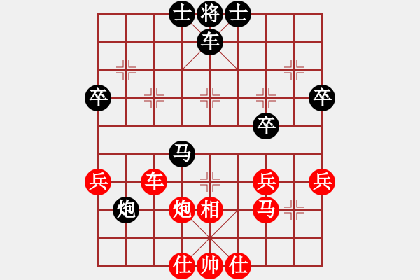 象棋棋譜圖片：dnccz(月將)-負-象棋奇兵(9段) - 步數(shù)：50 