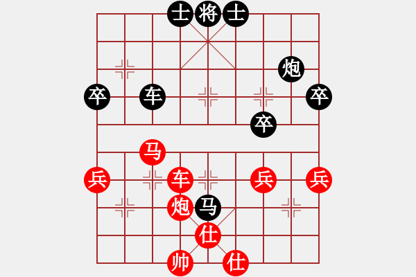 象棋棋譜圖片：dnccz(月將)-負-象棋奇兵(9段) - 步數(shù)：60 