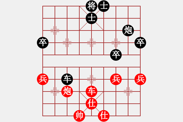 象棋棋譜圖片：dnccz(月將)-負-象棋奇兵(9段) - 步數(shù)：70 