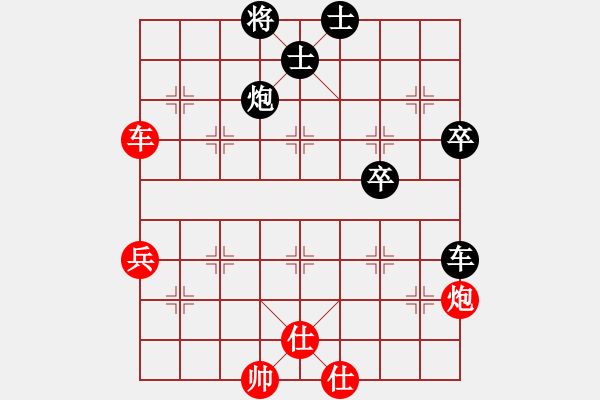 象棋棋譜圖片：dnccz(月將)-負-象棋奇兵(9段) - 步數(shù)：80 