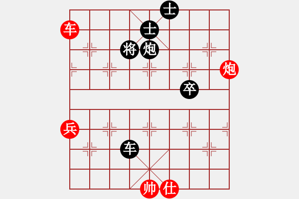 象棋棋譜圖片：dnccz(月將)-負-象棋奇兵(9段) - 步數(shù)：90 