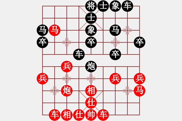 象棋棋譜圖片：由[874085248] -VS- 林隱莊主[1598494412] - 步數(shù)：30 