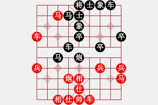 象棋棋譜圖片：由[874085248] -VS- 林隱莊主[1598494412] - 步數(shù)：40 