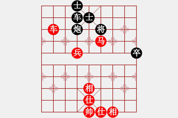 象棋棋譜圖片：輕裘肥馬[357266726] -VS- 【中】彭香正[609092485] - 步數：110 