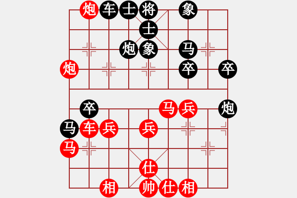 象棋棋譜圖片：輕裘肥馬[357266726] -VS- 【中】彭香正[609092485] - 步數：40 