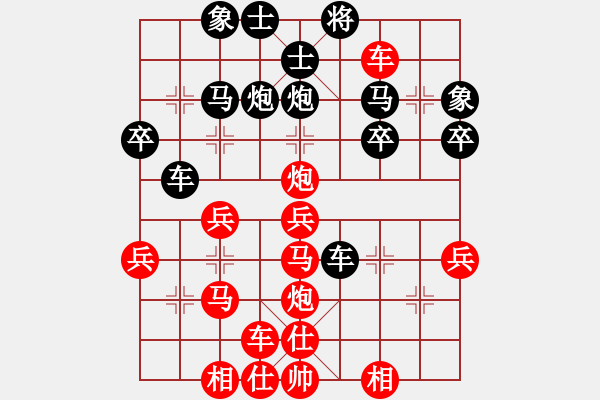 象棋棋譜圖片：中國象棋173太守棋狂先勝棋手85804 - 步數(shù)：30 