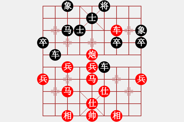 象棋棋譜圖片：中國象棋173太守棋狂先勝棋手85804 - 步數(shù)：40 