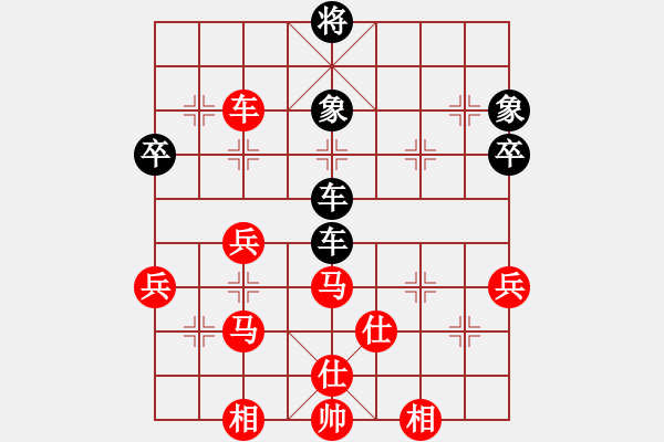 象棋棋譜圖片：中國象棋173太守棋狂先勝棋手85804 - 步數(shù)：50 