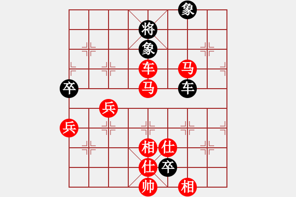 象棋棋譜圖片：中國象棋173太守棋狂先勝棋手85804 - 步數(shù)：80 