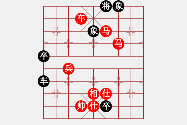 象棋棋譜圖片：中國象棋173太守棋狂先勝棋手85804 - 步數(shù)：90 