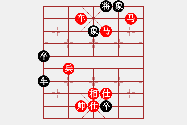 象棋棋譜圖片：中國象棋173太守棋狂先勝棋手85804 - 步數(shù)：91 