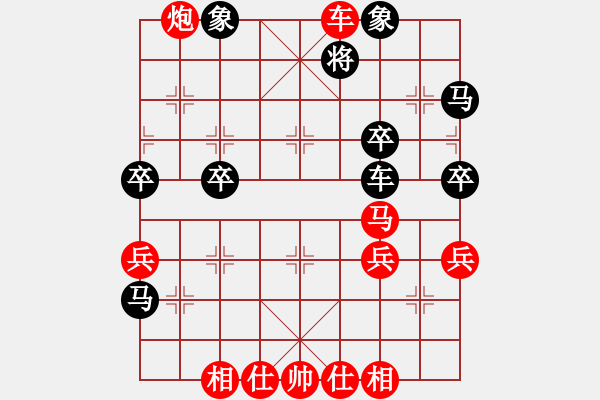 象棋棋譜圖片：橫才俊儒[292832991] -VS- Ms.欣小姐[757953282] - 步數(shù)：49 