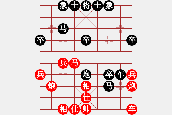 象棋棋譜圖片：兌棄(3段)-和-望斷天涯路(1段) - 步數(shù)：30 