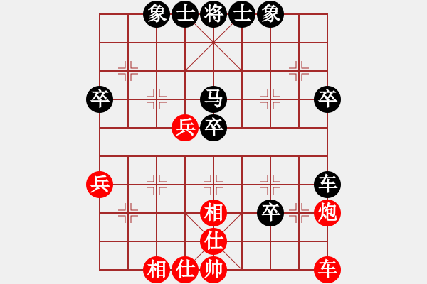 象棋棋譜圖片：兌棄(3段)-和-望斷天涯路(1段) - 步數(shù)：40 