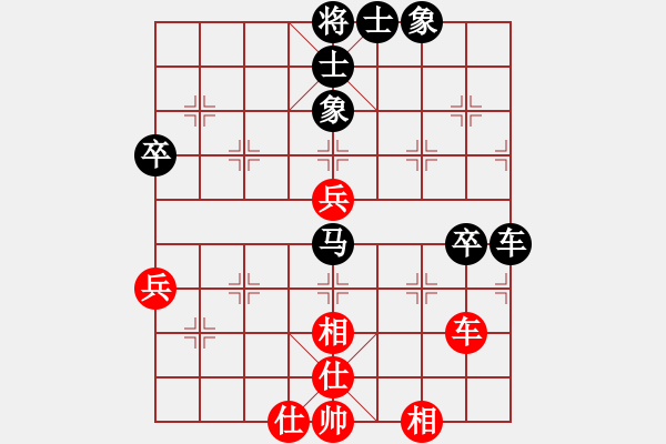 象棋棋譜圖片：兌棄(3段)-和-望斷天涯路(1段) - 步數(shù)：60 