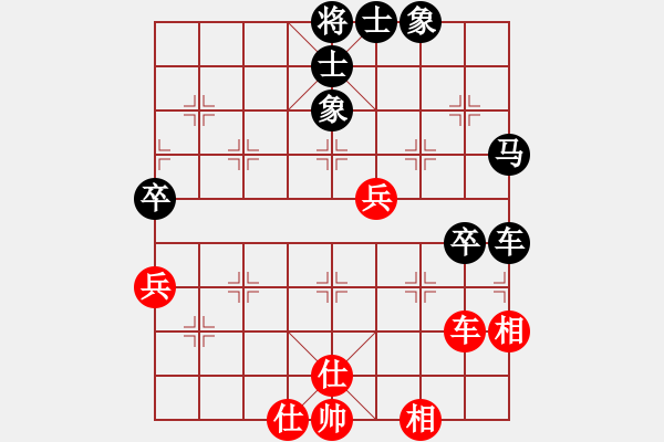 象棋棋譜圖片：兌棄(3段)-和-望斷天涯路(1段) - 步數(shù)：70 