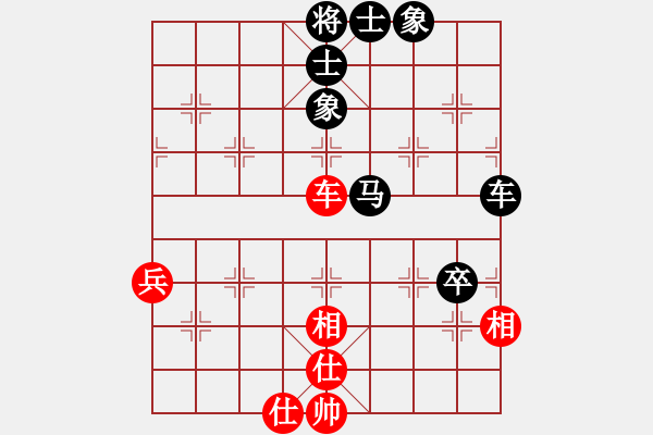 象棋棋譜圖片：兌棄(3段)-和-望斷天涯路(1段) - 步數(shù)：79 