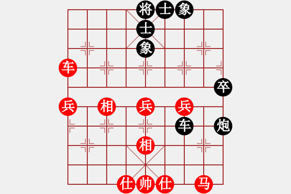 象棋棋譜圖片：雙魚兒(7段)-勝-張導(6段) - 步數(shù)：60 