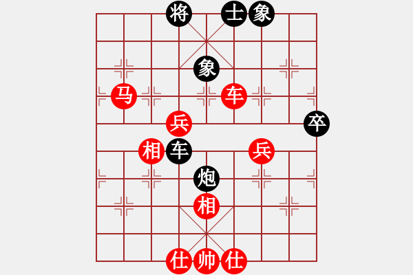 象棋棋譜圖片：雙魚兒(7段)-勝-張導(6段) - 步數(shù)：80 