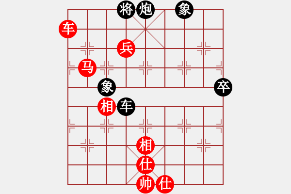 象棋棋譜圖片：雙魚兒(7段)-勝-張導(6段) - 步數(shù)：92 