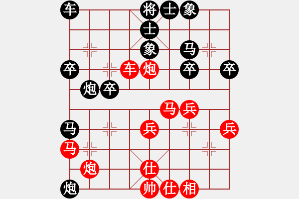 象棋棋譜圖片：樂(lè)樂(lè)呵呵(3段)-負(fù)-棋定位(3段) - 步數(shù)：30 