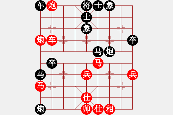 象棋棋譜圖片：樂(lè)樂(lè)呵呵(3段)-負(fù)-棋定位(3段) - 步數(shù)：40 