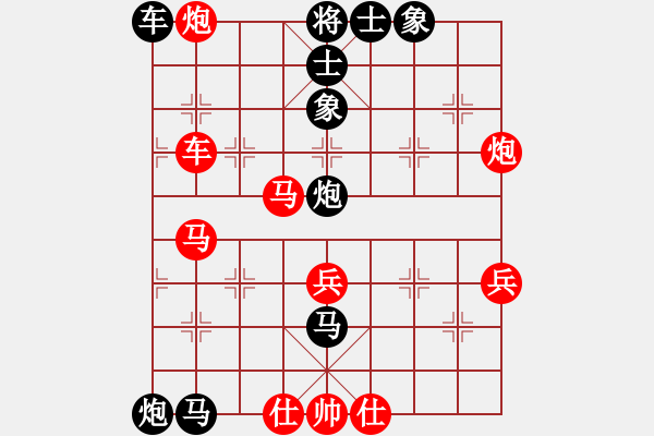 象棋棋譜圖片：樂(lè)樂(lè)呵呵(3段)-負(fù)-棋定位(3段) - 步數(shù)：50 