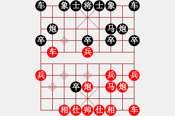 象棋棋譜圖片：夢(mèng)群、夢(mèng)醒[紅]VS百花一王秀[黑](2015 10 21) - 步數(shù)：20 