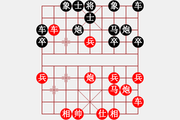 象棋棋譜圖片：夢(mèng)群、夢(mèng)醒[紅]VS百花一王秀[黑](2015 10 21) - 步數(shù)：30 