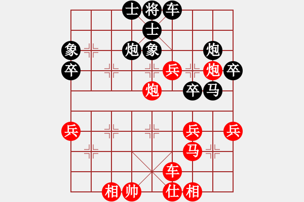 象棋棋譜圖片：夢(mèng)群、夢(mèng)醒[紅]VS百花一王秀[黑](2015 10 21) - 步數(shù)：40 