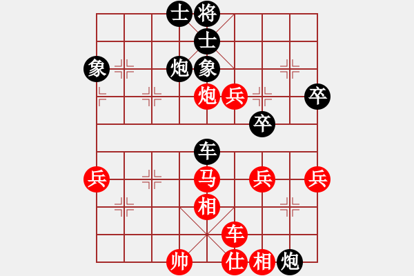 象棋棋譜圖片：夢(mèng)群、夢(mèng)醒[紅]VS百花一王秀[黑](2015 10 21) - 步數(shù)：50 