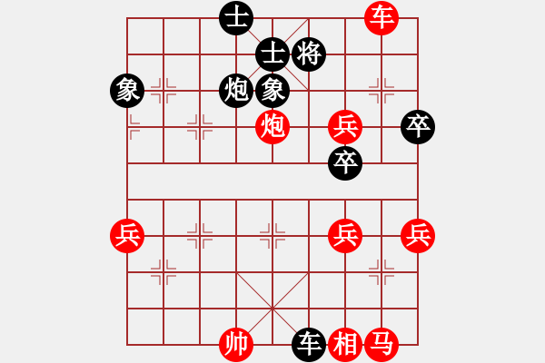 象棋棋譜圖片：夢(mèng)群、夢(mèng)醒[紅]VS百花一王秀[黑](2015 10 21) - 步數(shù)：60 