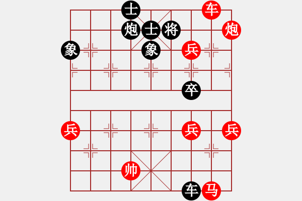 象棋棋譜圖片：夢(mèng)群、夢(mèng)醒[紅]VS百花一王秀[黑](2015 10 21) - 步數(shù)：67 