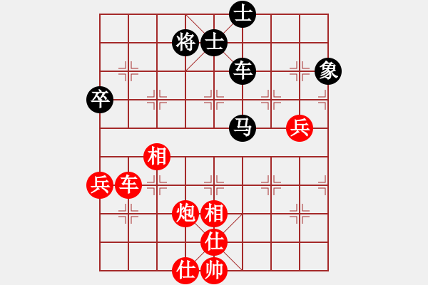 象棋棋譜圖片：青未了杜甫(2段)-勝-拙誠(chéng)居士(日帥) - 步數(shù)：100 