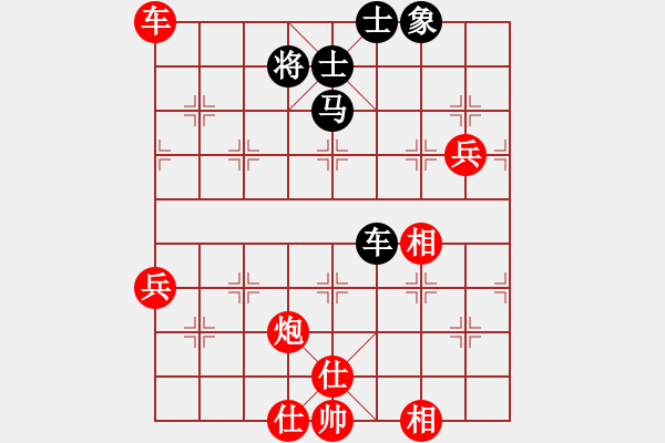 象棋棋譜圖片：青未了杜甫(2段)-勝-拙誠(chéng)居士(日帥) - 步數(shù)：120 