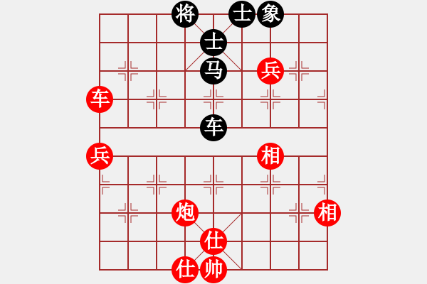 象棋棋譜圖片：青未了杜甫(2段)-勝-拙誠(chéng)居士(日帥) - 步數(shù)：130 