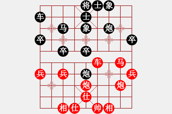 象棋棋譜圖片：青未了杜甫(2段)-勝-拙誠(chéng)居士(日帥) - 步數(shù)：40 