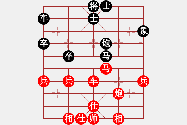 象棋棋譜圖片：青未了杜甫(2段)-勝-拙誠(chéng)居士(日帥) - 步數(shù)：60 