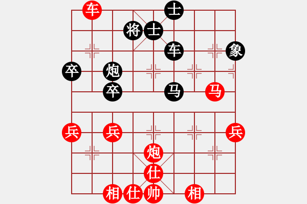 象棋棋譜圖片：青未了杜甫(2段)-勝-拙誠(chéng)居士(日帥) - 步數(shù)：70 