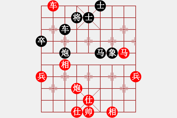 象棋棋譜圖片：青未了杜甫(2段)-勝-拙誠(chéng)居士(日帥) - 步數(shù)：90 